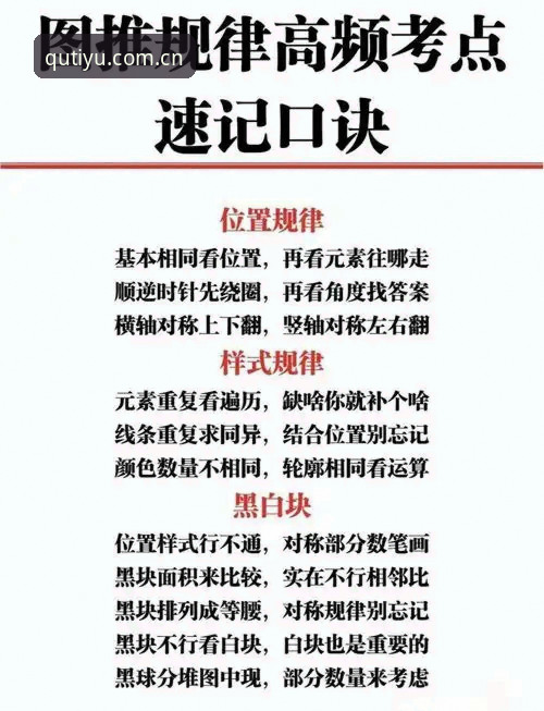 我是怎么摸透趣体育中文官方站兼容版入口的——新手亲测指南，少走弯路